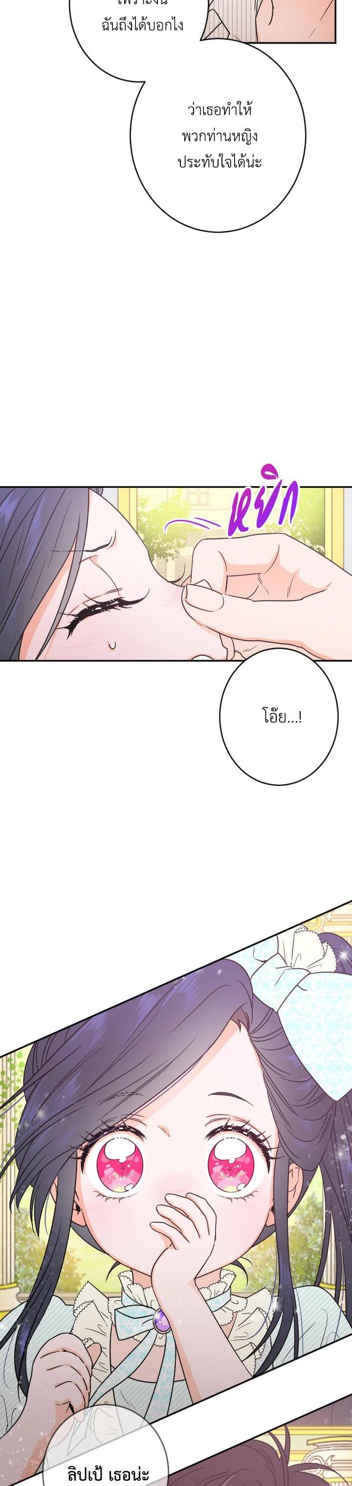 Manga-lc-com อ่านมังงะ อ่านการ์ตูน ออนไลน์ ฟรี Lady Baby ตอนที่ 1 2 3 4 5 6 7 8 9 10 11 12 13 14 ฟรี ไม่มีโฆษณา Manga-lc - อ่าน มังงะ อ่าน การ์ตูน ออนไลน์ อ่านมังงะ ฟรี