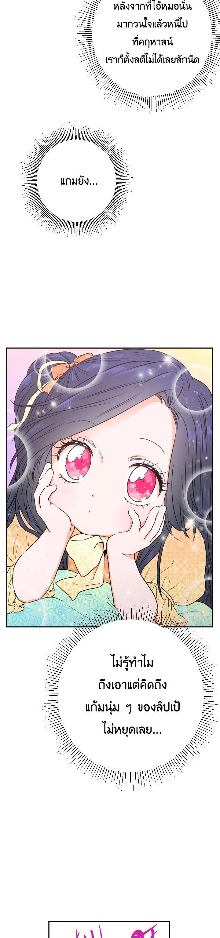 Manga-lc-com อ่านมังงะ อ่านการ์ตูน ออนไลน์ ฟรี Lady Baby ตอนที่ 1 2 3 4 5 6 7 8 9 10 11 12 13 14 ฟรี ไม่มีโฆษณา Manga-lc - อ่าน มังงะ อ่าน การ์ตูน ออนไลน์ อ่านมังงะ ฟรี