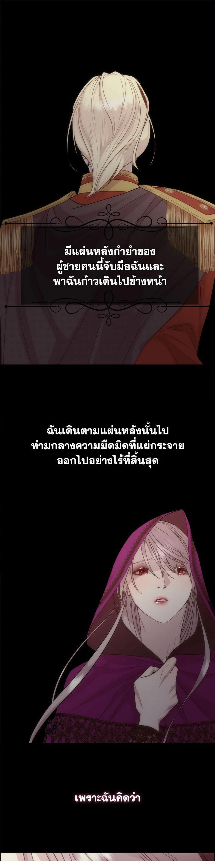 Manga-lc-com อ่านมังงะ อ่านการ์ตูน ออนไลน์ ฟรี I Shall Kill That Sweet Devil ตอนที่ 1 2 3 4 5 6 7 8 9 10 11 12 13 14 ฟรี ไม่มีโฆษณา Manga-lc - อ่าน มังงะ อ่าน การ์ตูน ออนไลน์ อ่านมังงะ ฟรี