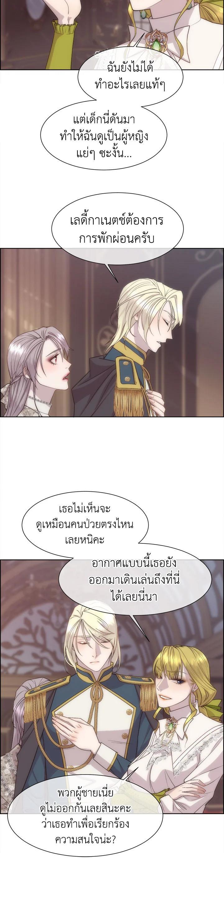 Manga-lc-com อ่านมังงะ อ่านการ์ตูน ออนไลน์ ฟรี I Shall Kill That Sweet Devil ตอนที่ 1 2 3 4 5 6 7 8 9 10 11 12 13 14 ฟรี ไม่มีโฆษณา Manga-lc - อ่าน มังงะ อ่าน การ์ตูน ออนไลน์ อ่านมังงะ ฟรี