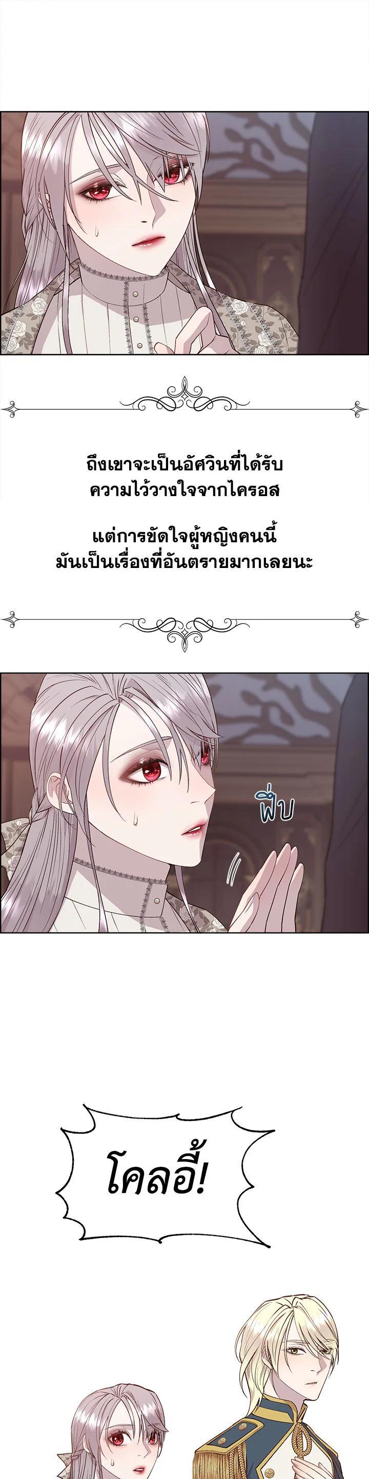 Manga-lc-com อ่านมังงะ อ่านการ์ตูน ออนไลน์ ฟรี I Shall Kill That Sweet Devil ตอนที่ 1 2 3 4 5 6 7 8 9 10 11 12 13 14 ฟรี ไม่มีโฆษณา Manga-lc - อ่าน มังงะ อ่าน การ์ตูน ออนไลน์ อ่านมังงะ ฟรี
