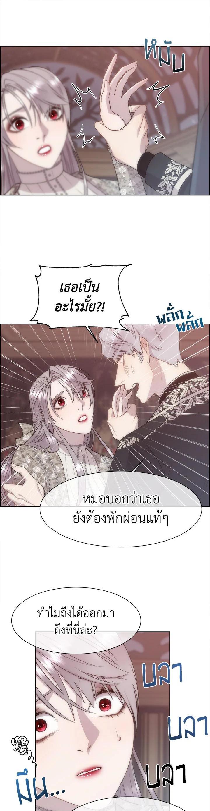 Manga-lc-com อ่านมังงะ อ่านการ์ตูน ออนไลน์ ฟรี I Shall Kill That Sweet Devil ตอนที่ 1 2 3 4 5 6 7 8 9 10 11 12 13 14 ฟรี ไม่มีโฆษณา Manga-lc - อ่าน มังงะ อ่าน การ์ตูน ออนไลน์ อ่านมังงะ ฟรี