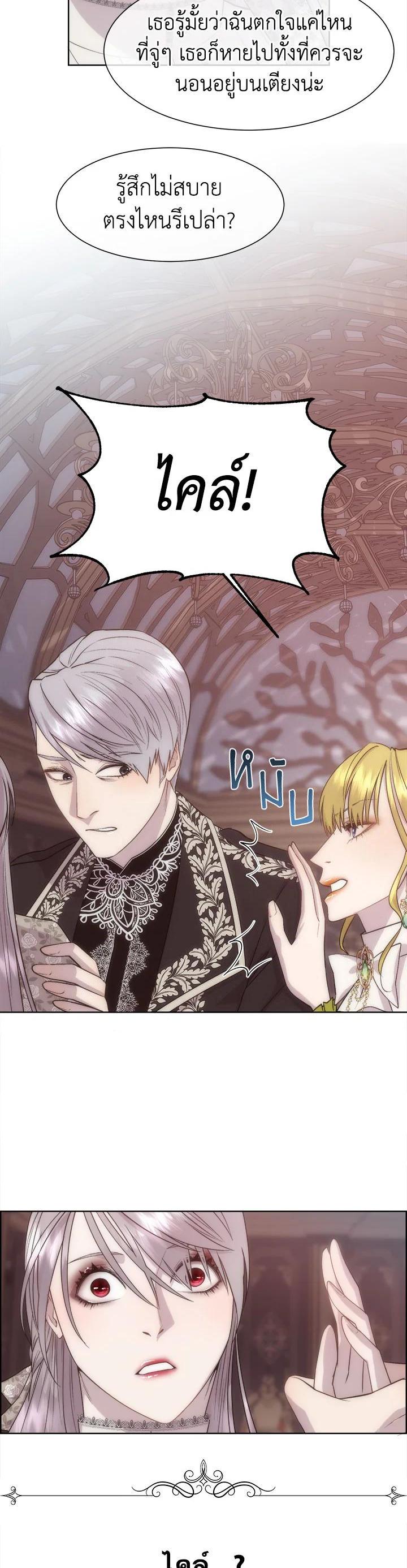 Manga-lc-com อ่านมังงะ อ่านการ์ตูน ออนไลน์ ฟรี I Shall Kill That Sweet Devil ตอนที่ 1 2 3 4 5 6 7 8 9 10 11 12 13 14 ฟรี ไม่มีโฆษณา Manga-lc - อ่าน มังงะ อ่าน การ์ตูน ออนไลน์ อ่านมังงะ ฟรี