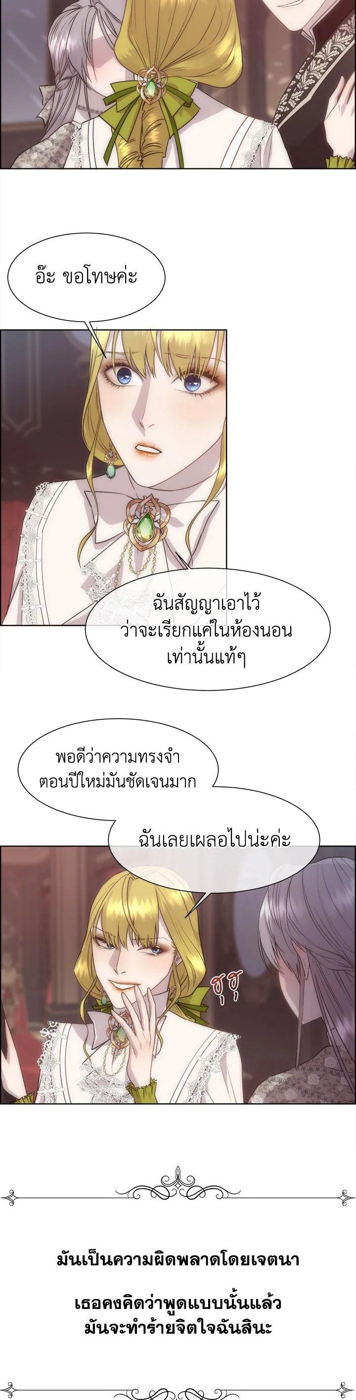 Manga-lc-com อ่านมังงะ อ่านการ์ตูน ออนไลน์ ฟรี I Shall Kill That Sweet Devil ตอนที่ 1 2 3 4 5 6 7 8 9 10 11 12 13 14 ฟรี ไม่มีโฆษณา Manga-lc - อ่าน มังงะ อ่าน การ์ตูน ออนไลน์ อ่านมังงะ ฟรี