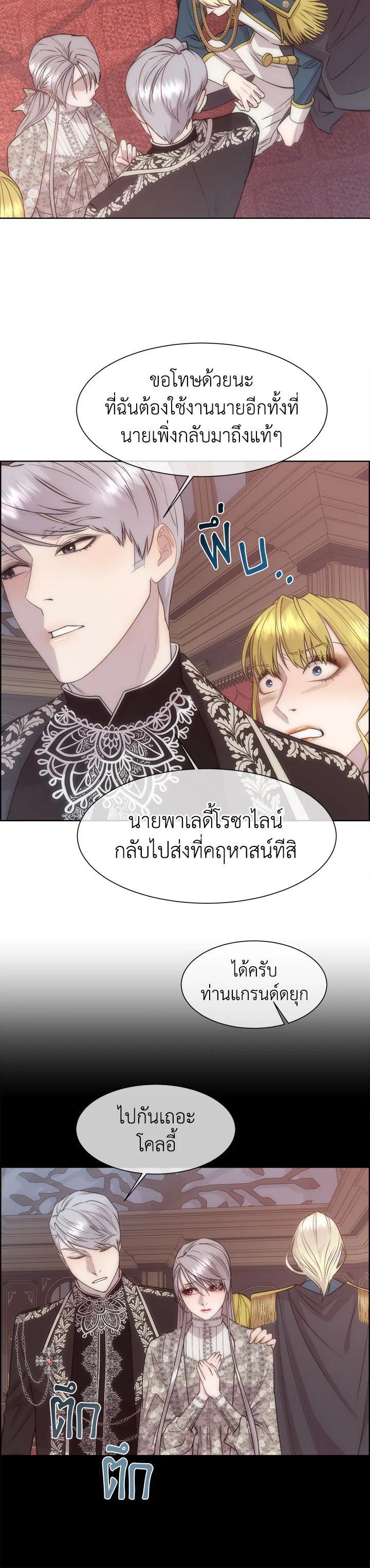 Manga-lc-com อ่านมังงะ อ่านการ์ตูน ออนไลน์ ฟรี I Shall Kill That Sweet Devil ตอนที่ 1 2 3 4 5 6 7 8 9 10 11 12 13 14 ฟรี ไม่มีโฆษณา Manga-lc - อ่าน มังงะ อ่าน การ์ตูน ออนไลน์ อ่านมังงะ ฟรี