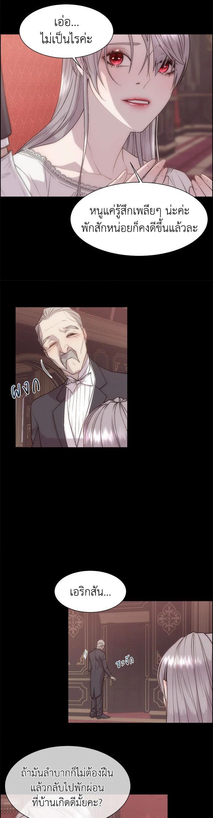 Manga-lc-com อ่านมังงะ อ่านการ์ตูน ออนไลน์ ฟรี I Shall Kill That Sweet Devil ตอนที่ 1 2 3 4 5 6 7 8 9 10 11 12 13 14 ฟรี ไม่มีโฆษณา Manga-lc - อ่าน มังงะ อ่าน การ์ตูน ออนไลน์ อ่านมังงะ ฟรี