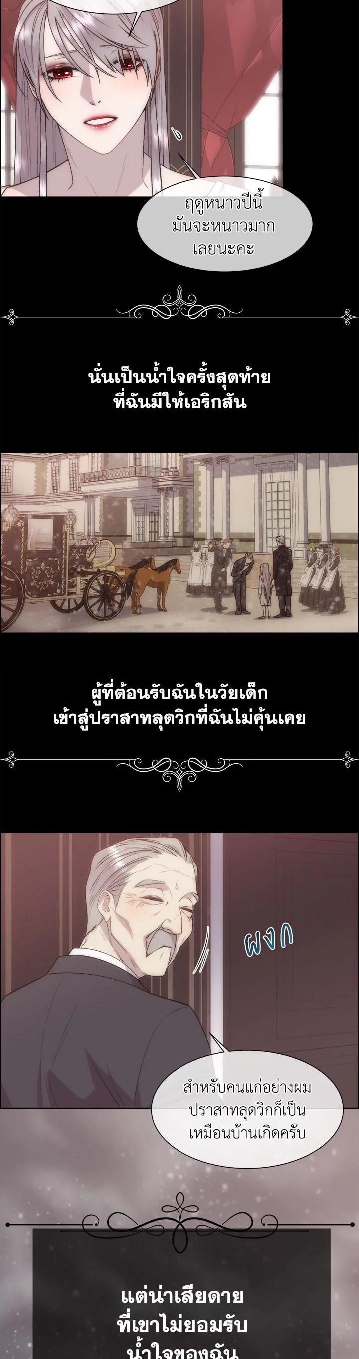 Manga-lc-com อ่านมังงะ อ่านการ์ตูน ออนไลน์ ฟรี I Shall Kill That Sweet Devil ตอนที่ 1 2 3 4 5 6 7 8 9 10 11 12 13 14 ฟรี ไม่มีโฆษณา Manga-lc - อ่าน มังงะ อ่าน การ์ตูน ออนไลน์ อ่านมังงะ ฟรี