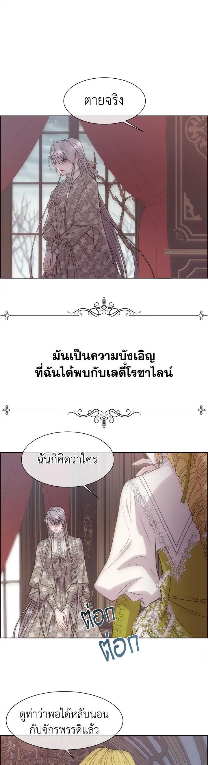 Manga-lc-com อ่านมังงะ อ่านการ์ตูน ออนไลน์ ฟรี I Shall Kill That Sweet Devil ตอนที่ 1 2 3 4 5 6 7 8 9 10 11 12 13 14 ฟรี ไม่มีโฆษณา Manga-lc - อ่าน มังงะ อ่าน การ์ตูน ออนไลน์ อ่านมังงะ ฟรี