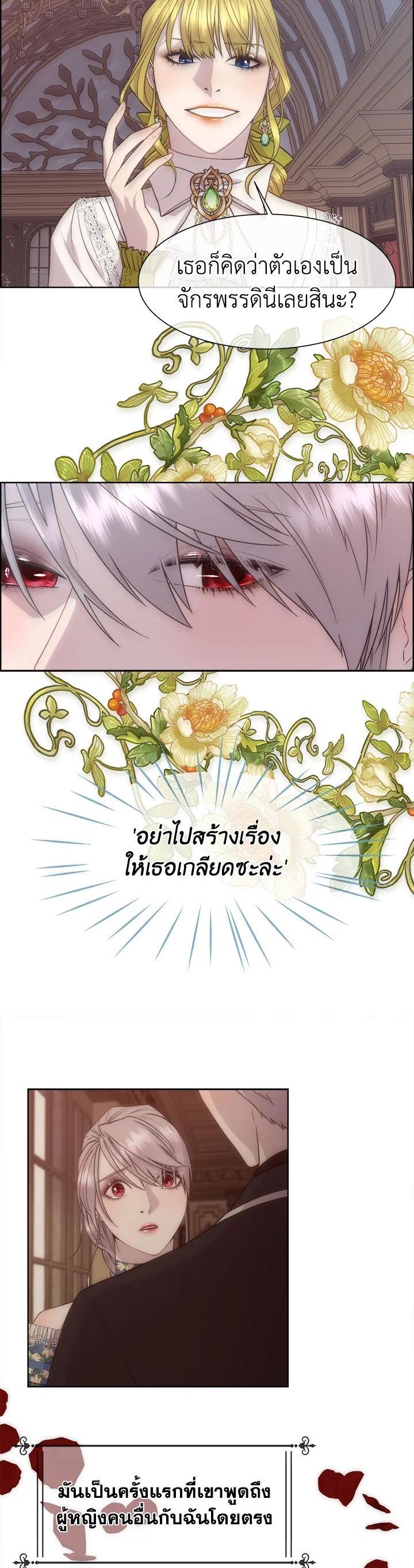 Manga-lc-com อ่านมังงะ อ่านการ์ตูน ออนไลน์ ฟรี I Shall Kill That Sweet Devil ตอนที่ 1 2 3 4 5 6 7 8 9 10 11 12 13 14 ฟรี ไม่มีโฆษณา Manga-lc - อ่าน มังงะ อ่าน การ์ตูน ออนไลน์ อ่านมังงะ ฟรี