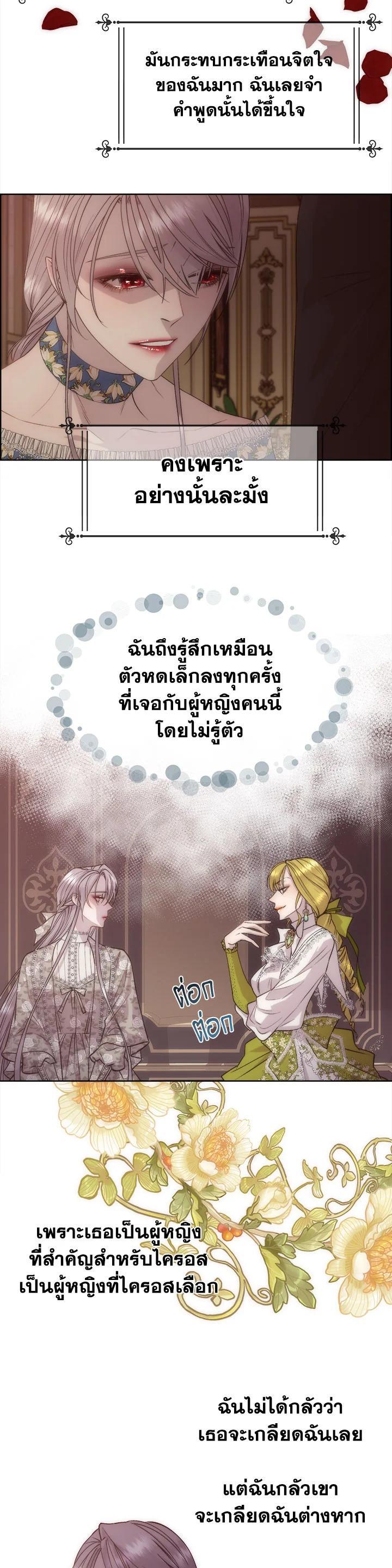 Manga-lc-com อ่านมังงะ อ่านการ์ตูน ออนไลน์ ฟรี I Shall Kill That Sweet Devil ตอนที่ 1 2 3 4 5 6 7 8 9 10 11 12 13 14 ฟรี ไม่มีโฆษณา Manga-lc - อ่าน มังงะ อ่าน การ์ตูน ออนไลน์ อ่านมังงะ ฟรี