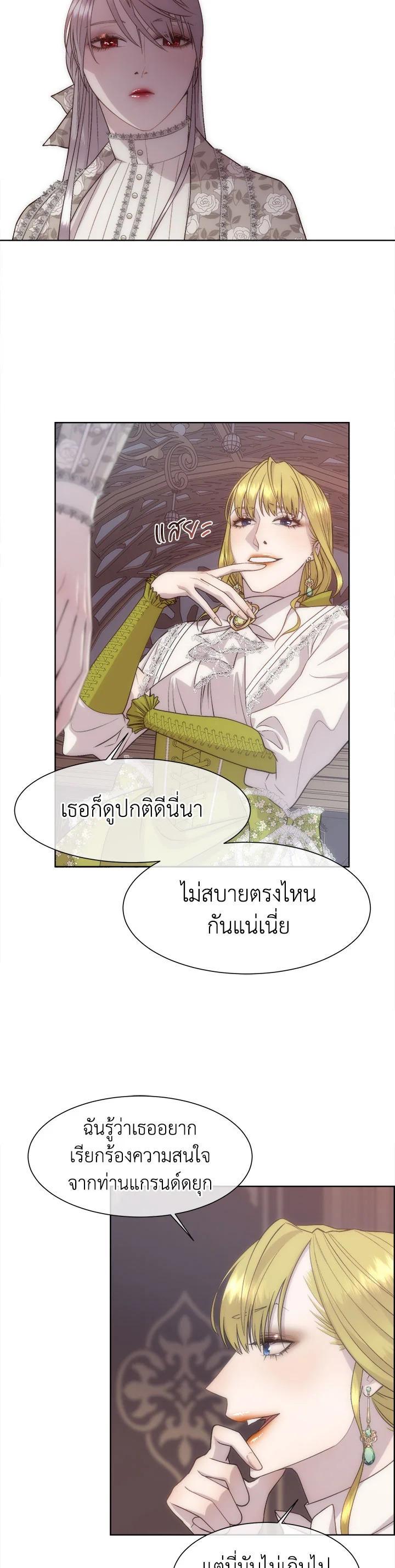 Manga-lc-com อ่านมังงะ อ่านการ์ตูน ออนไลน์ ฟรี I Shall Kill That Sweet Devil ตอนที่ 1 2 3 4 5 6 7 8 9 10 11 12 13 14 ฟรี ไม่มีโฆษณา Manga-lc - อ่าน มังงะ อ่าน การ์ตูน ออนไลน์ อ่านมังงะ ฟรี