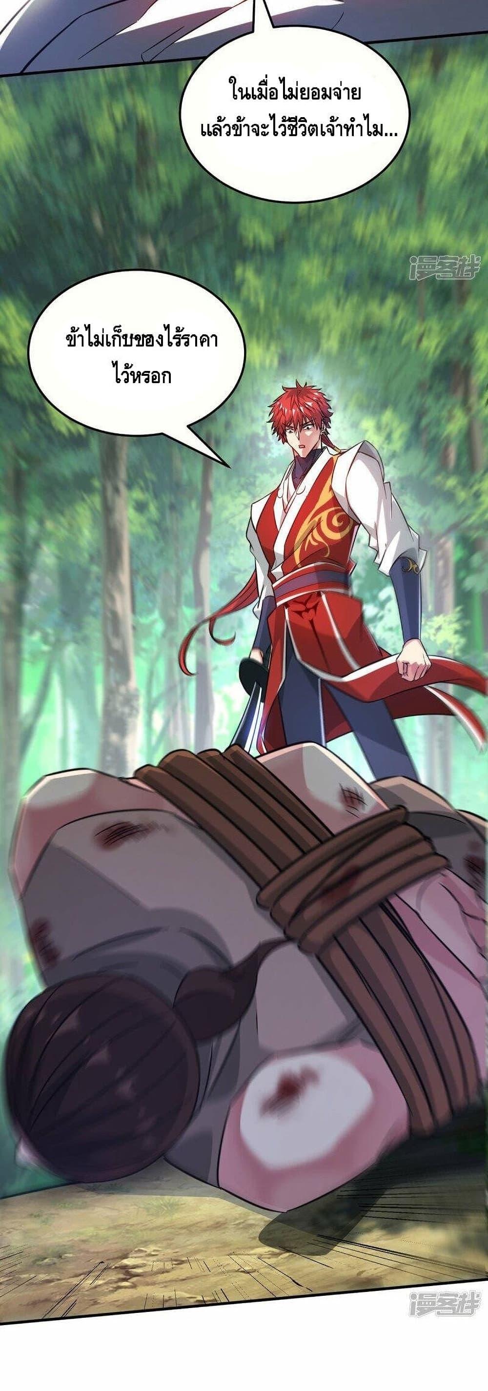 Manga-lc-com อ่านมังงะ อ่านการ์ตูน ออนไลน์ ฟรี EternalFirstS ตอนที่ 1 2 3 4 5 6 7 8 9 10 11 12 13 14 ฟรี ไม่มีโฆษณา Manga-lc - อ่าน มังงะ อ่าน การ์ตูน ออนไลน์ อ่านมังงะ ฟรี