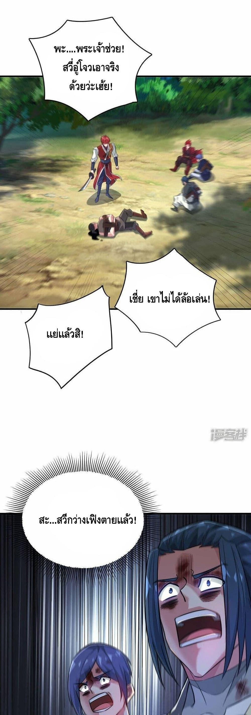Manga-lc-com อ่านมังงะ อ่านการ์ตูน ออนไลน์ ฟรี EternalFirstS ตอนที่ 1 2 3 4 5 6 7 8 9 10 11 12 13 14 ฟรี ไม่มีโฆษณา Manga-lc - อ่าน มังงะ อ่าน การ์ตูน ออนไลน์ อ่านมังงะ ฟรี