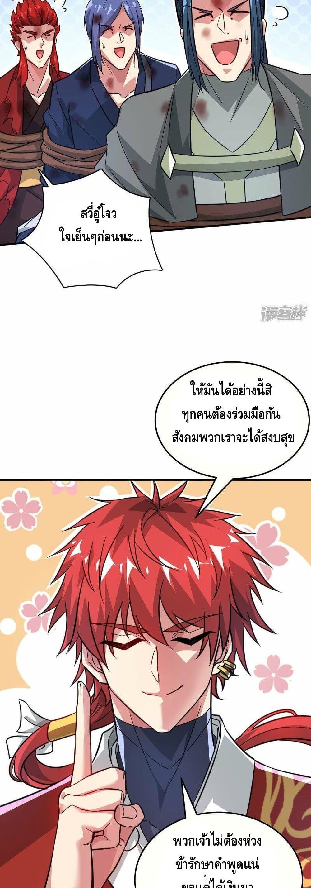 Manga-lc-com อ่านมังงะ อ่านการ์ตูน ออนไลน์ ฟรี EternalFirstS ตอนที่ 1 2 3 4 5 6 7 8 9 10 11 12 13 14 ฟรี ไม่มีโฆษณา Manga-lc - อ่าน มังงะ อ่าน การ์ตูน ออนไลน์ อ่านมังงะ ฟรี