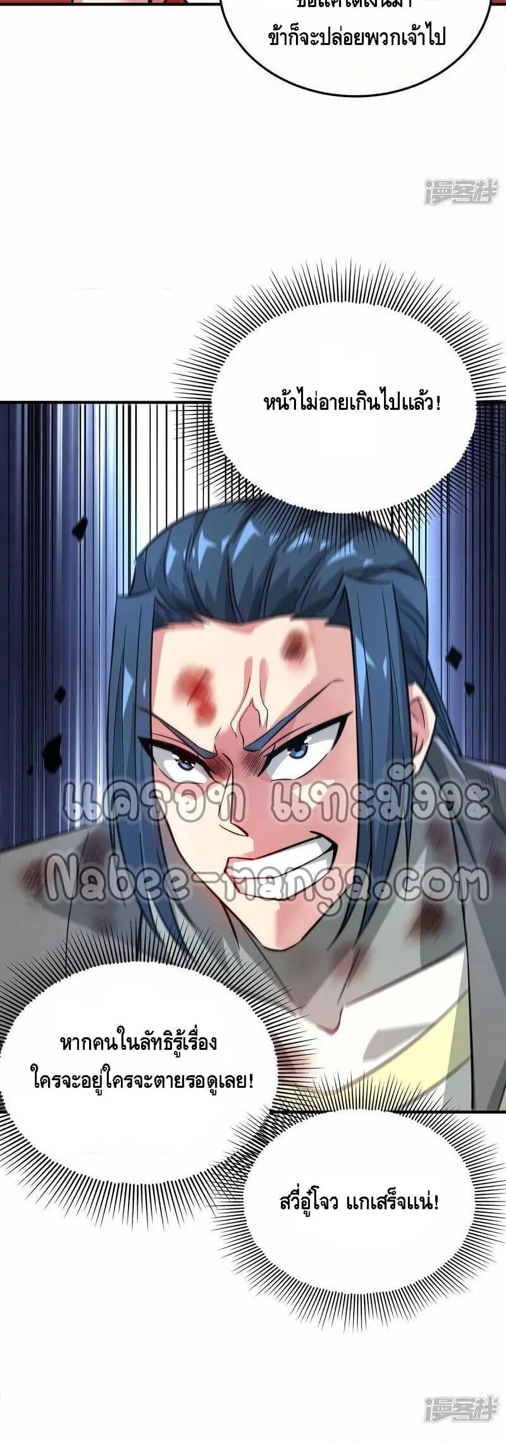 Manga-lc-com อ่านมังงะ อ่านการ์ตูน ออนไลน์ ฟรี EternalFirstS ตอนที่ 1 2 3 4 5 6 7 8 9 10 11 12 13 14 ฟรี ไม่มีโฆษณา Manga-lc - อ่าน มังงะ อ่าน การ์ตูน ออนไลน์ อ่านมังงะ ฟรี