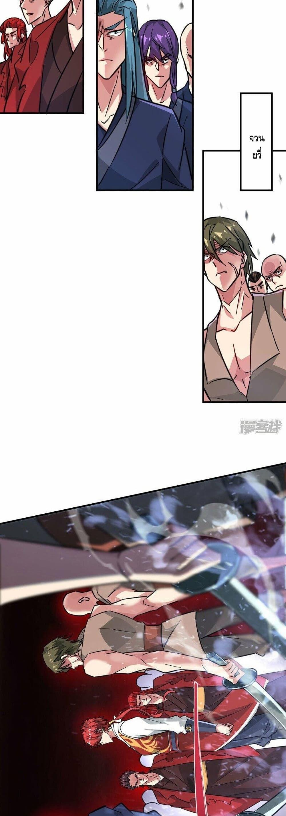 Manga-lc-com อ่านมังงะ อ่านการ์ตูน ออนไลน์ ฟรี EternalFirstS ตอนที่ 1 2 3 4 5 6 7 8 9 10 11 12 13 14 ฟรี ไม่มีโฆษณา Manga-lc - อ่าน มังงะ อ่าน การ์ตูน ออนไลน์ อ่านมังงะ ฟรี