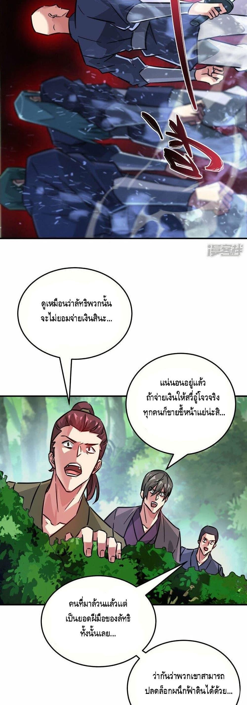 Manga-lc-com อ่านมังงะ อ่านการ์ตูน ออนไลน์ ฟรี EternalFirstS ตอนที่ 1 2 3 4 5 6 7 8 9 10 11 12 13 14 ฟรี ไม่มีโฆษณา Manga-lc - อ่าน มังงะ อ่าน การ์ตูน ออนไลน์ อ่านมังงะ ฟรี