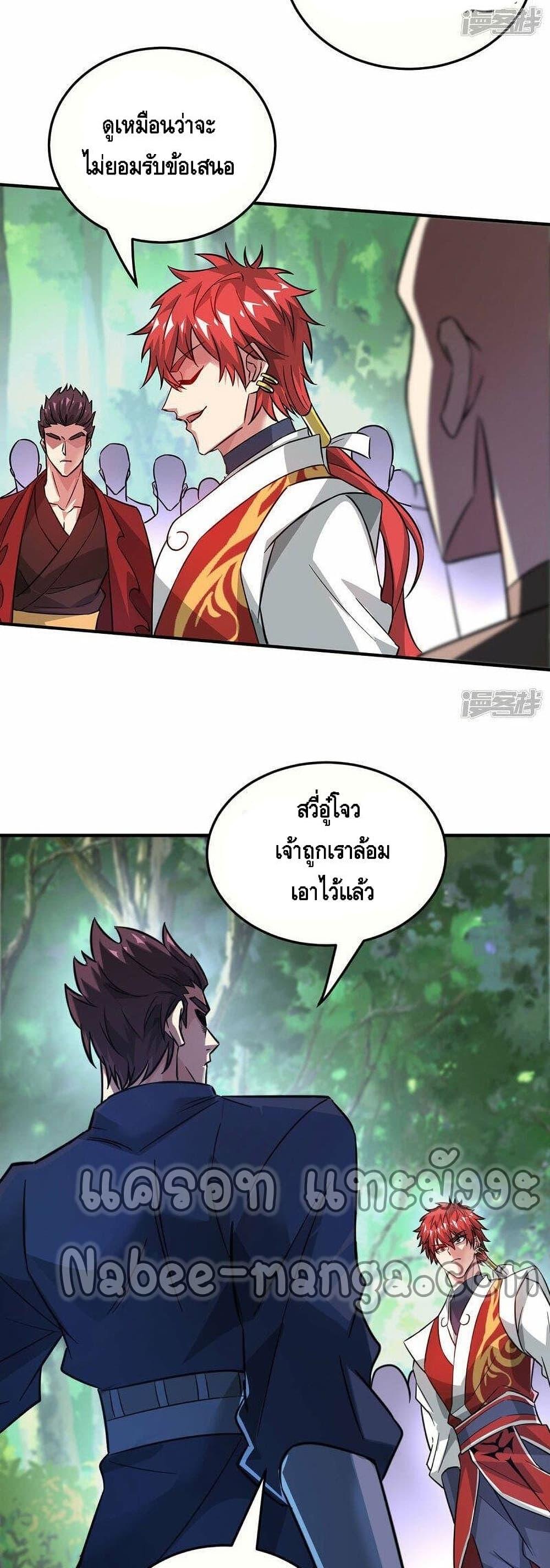 Manga-lc-com อ่านมังงะ อ่านการ์ตูน ออนไลน์ ฟรี EternalFirstS ตอนที่ 1 2 3 4 5 6 7 8 9 10 11 12 13 14 ฟรี ไม่มีโฆษณา Manga-lc - อ่าน มังงะ อ่าน การ์ตูน ออนไลน์ อ่านมังงะ ฟรี