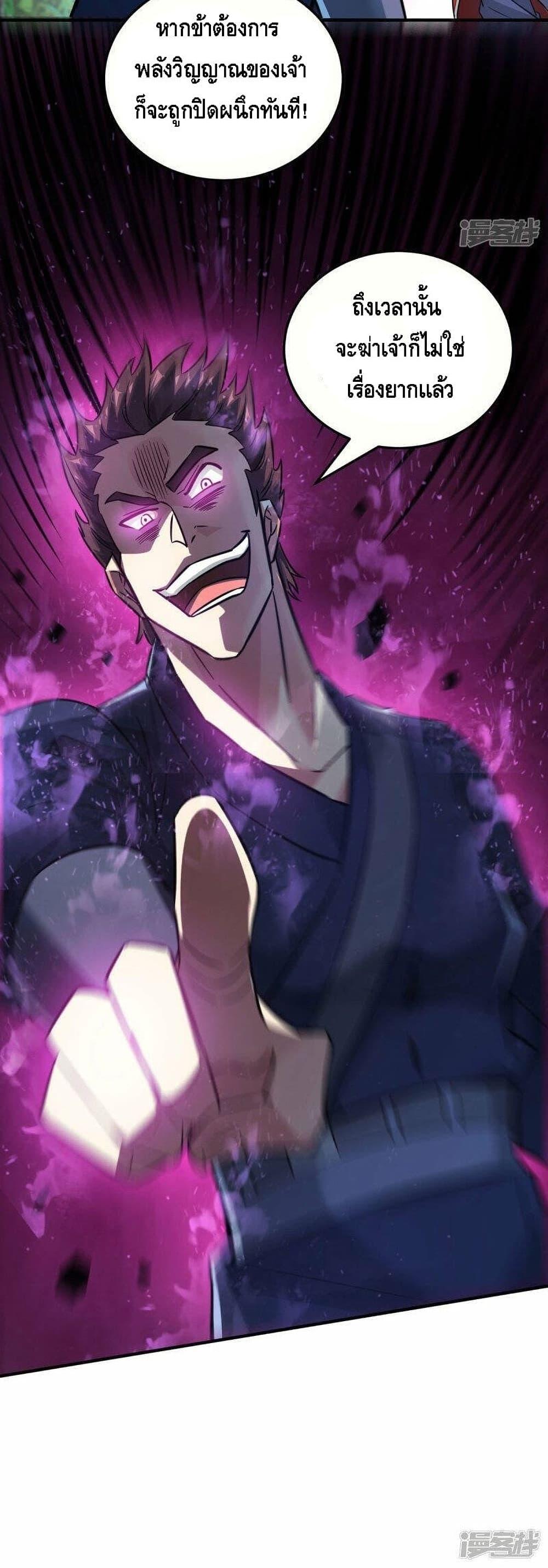 Manga-lc-com อ่านมังงะ อ่านการ์ตูน ออนไลน์ ฟรี EternalFirstS ตอนที่ 1 2 3 4 5 6 7 8 9 10 11 12 13 14 ฟรี ไม่มีโฆษณา Manga-lc - อ่าน มังงะ อ่าน การ์ตูน ออนไลน์ อ่านมังงะ ฟรี