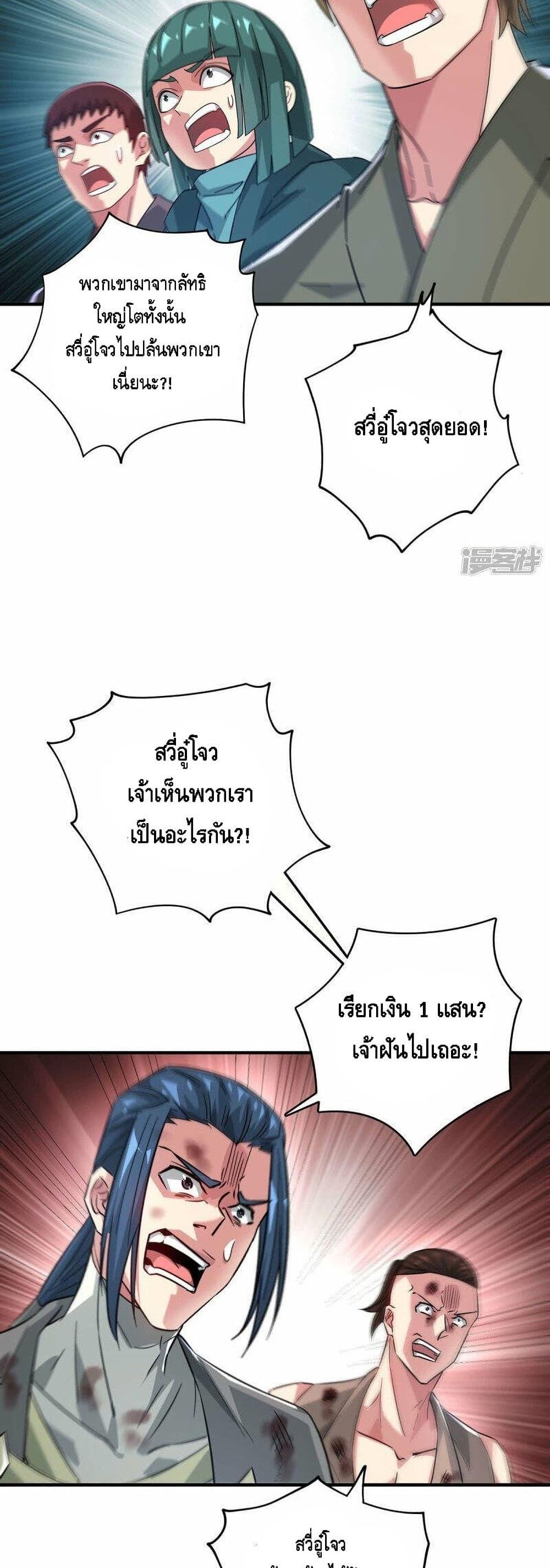 Manga-lc-com อ่านมังงะ อ่านการ์ตูน ออนไลน์ ฟรี EternalFirstS ตอนที่ 1 2 3 4 5 6 7 8 9 10 11 12 13 14 ฟรี ไม่มีโฆษณา Manga-lc - อ่าน มังงะ อ่าน การ์ตูน ออนไลน์ อ่านมังงะ ฟรี