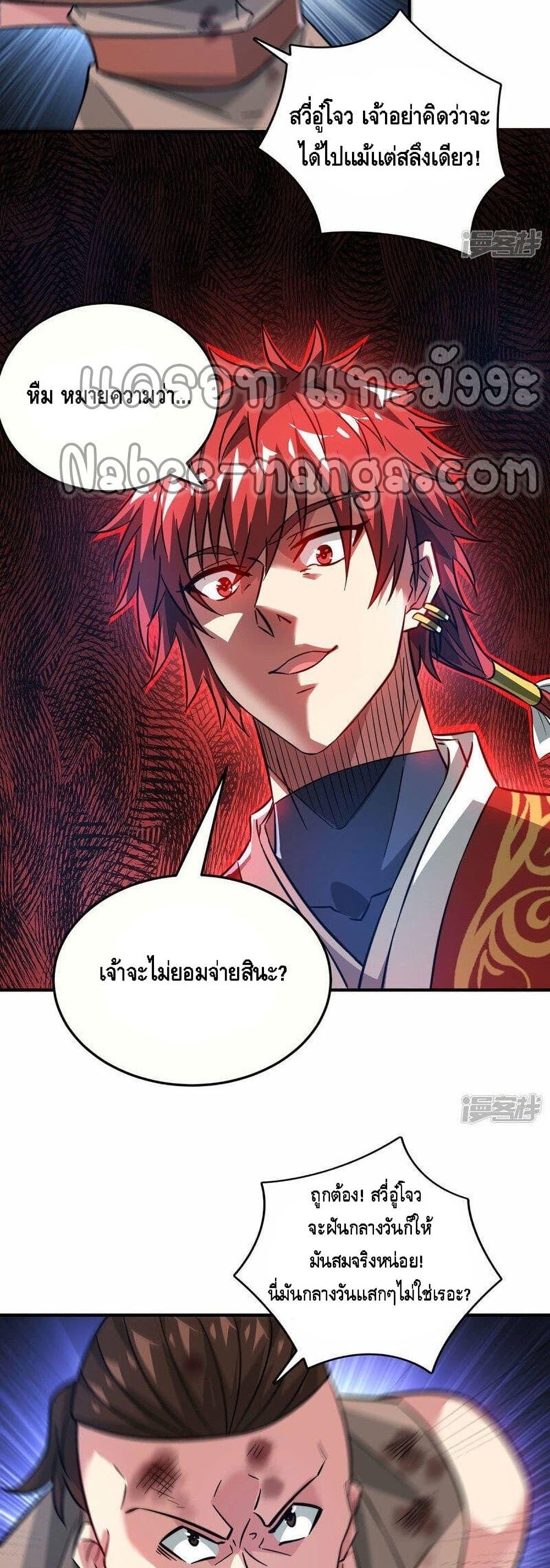 Manga-lc-com อ่านมังงะ อ่านการ์ตูน ออนไลน์ ฟรี EternalFirstS ตอนที่ 1 2 3 4 5 6 7 8 9 10 11 12 13 14 ฟรี ไม่มีโฆษณา Manga-lc - อ่าน มังงะ อ่าน การ์ตูน ออนไลน์ อ่านมังงะ ฟรี