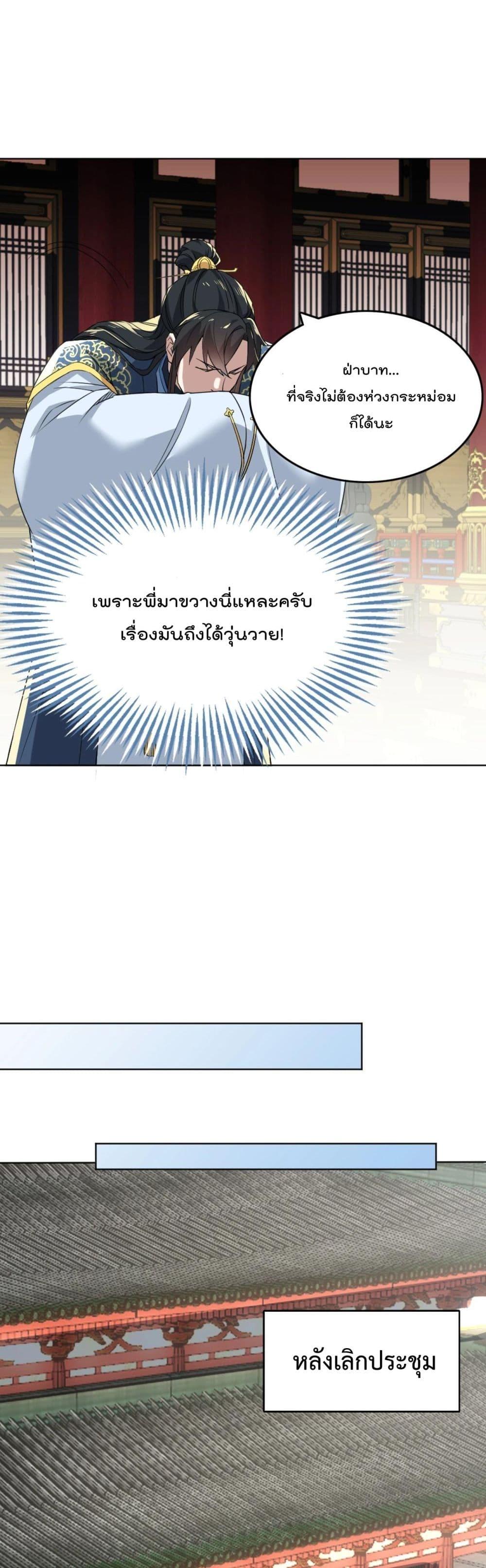 Manga-lc-com อ่านมังงะ อ่านการ์ตูน ออนไลน์ ฟรี If I die, I’ll be invincible ตอนที่ 1 2 3 4 5 6 7 8 9 10 11 12 13 14 ฟรี ไม่มีโฆษณา Manga-lc - อ่าน มังงะ อ่าน การ์ตูน ออนไลน์ อ่านมังงะ ฟรี