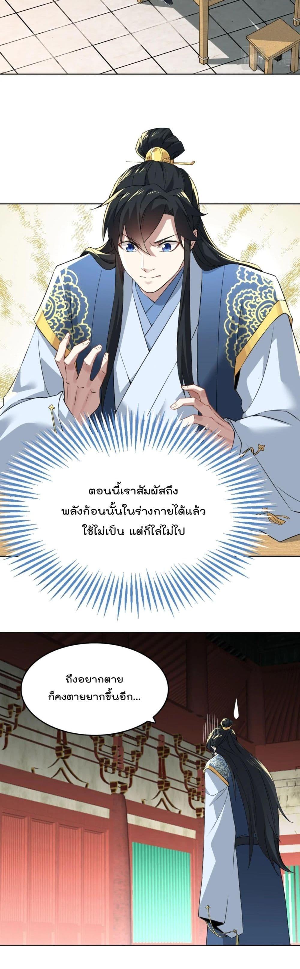 Manga-lc-com อ่านมังงะ อ่านการ์ตูน ออนไลน์ ฟรี If I die, I’ll be invincible ตอนที่ 1 2 3 4 5 6 7 8 9 10 11 12 13 14 ฟรี ไม่มีโฆษณา Manga-lc - อ่าน มังงะ อ่าน การ์ตูน ออนไลน์ อ่านมังงะ ฟรี