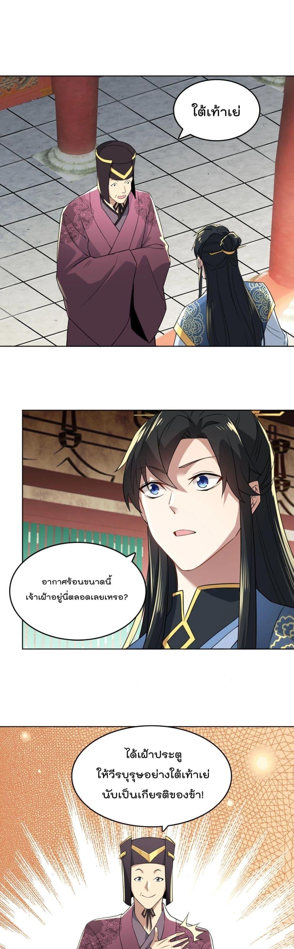 Manga-lc-com อ่านมังงะ อ่านการ์ตูน ออนไลน์ ฟรี If I die, I’ll be invincible ตอนที่ 1 2 3 4 5 6 7 8 9 10 11 12 13 14 ฟรี ไม่มีโฆษณา Manga-lc - อ่าน มังงะ อ่าน การ์ตูน ออนไลน์ อ่านมังงะ ฟรี