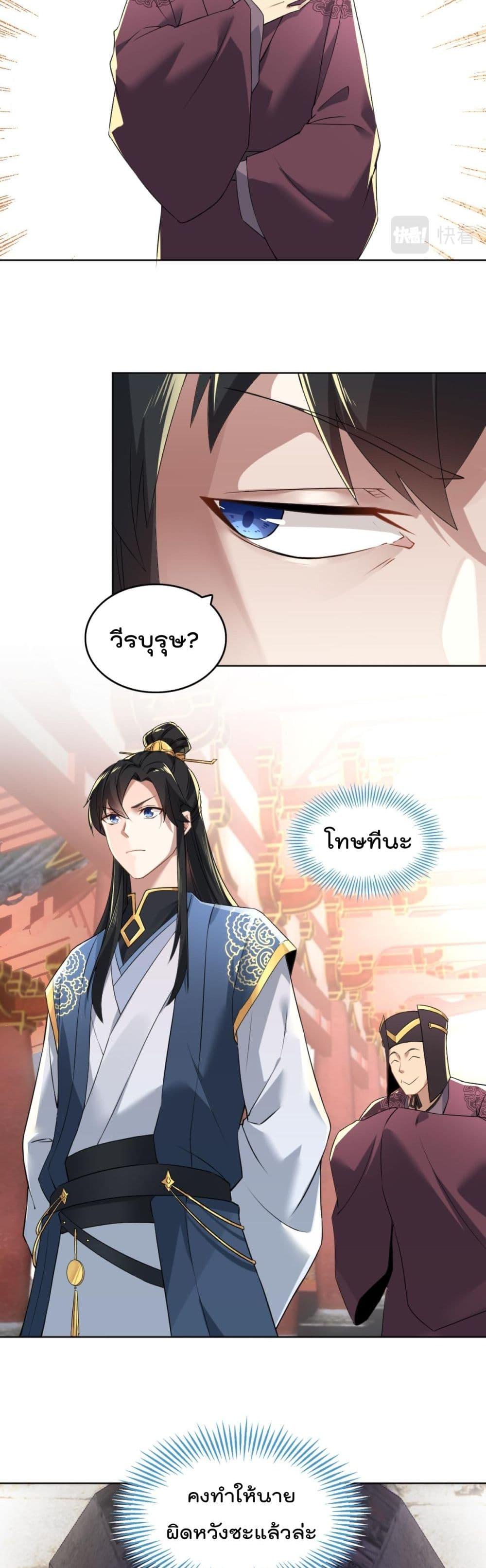 Manga-lc-com อ่านมังงะ อ่านการ์ตูน ออนไลน์ ฟรี If I die, I’ll be invincible ตอนที่ 1 2 3 4 5 6 7 8 9 10 11 12 13 14 ฟรี ไม่มีโฆษณา Manga-lc - อ่าน มังงะ อ่าน การ์ตูน ออนไลน์ อ่านมังงะ ฟรี