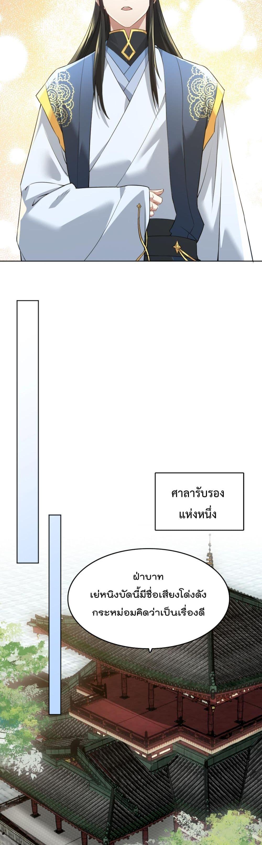 Manga-lc-com อ่านมังงะ อ่านการ์ตูน ออนไลน์ ฟรี If I die, I’ll be invincible ตอนที่ 1 2 3 4 5 6 7 8 9 10 11 12 13 14 ฟรี ไม่มีโฆษณา Manga-lc - อ่าน มังงะ อ่าน การ์ตูน ออนไลน์ อ่านมังงะ ฟรี