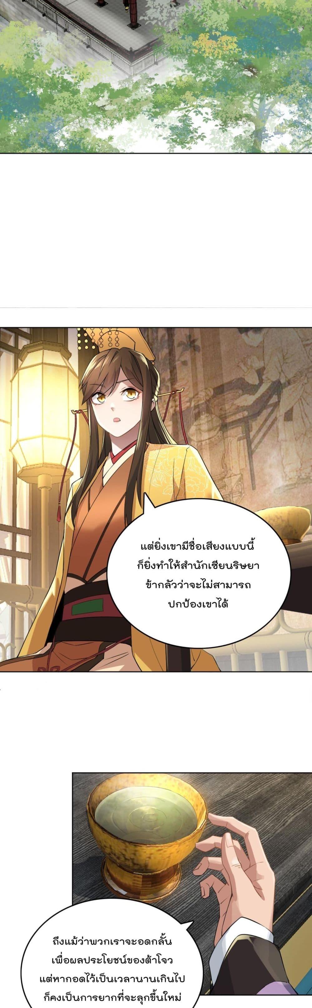 Manga-lc-com อ่านมังงะ อ่านการ์ตูน ออนไลน์ ฟรี If I die, I’ll be invincible ตอนที่ 1 2 3 4 5 6 7 8 9 10 11 12 13 14 ฟรี ไม่มีโฆษณา Manga-lc - อ่าน มังงะ อ่าน การ์ตูน ออนไลน์ อ่านมังงะ ฟรี