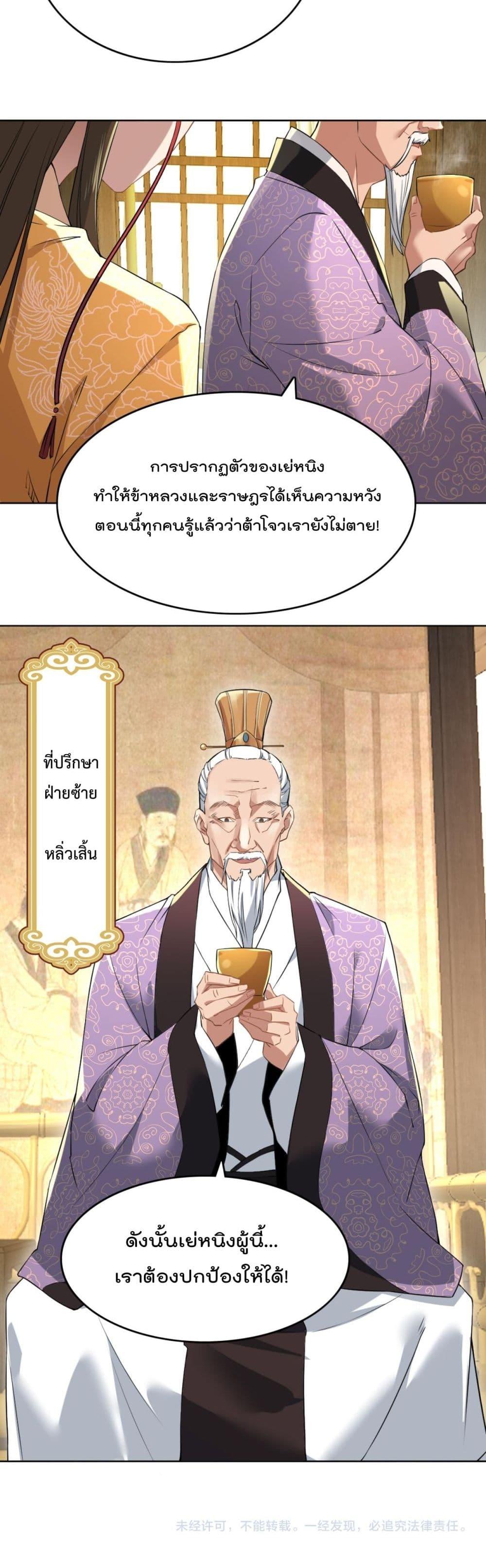 Manga-lc-com อ่านมังงะ อ่านการ์ตูน ออนไลน์ ฟรี If I die, I’ll be invincible ตอนที่ 1 2 3 4 5 6 7 8 9 10 11 12 13 14 ฟรี ไม่มีโฆษณา Manga-lc - อ่าน มังงะ อ่าน การ์ตูน ออนไลน์ อ่านมังงะ ฟรี