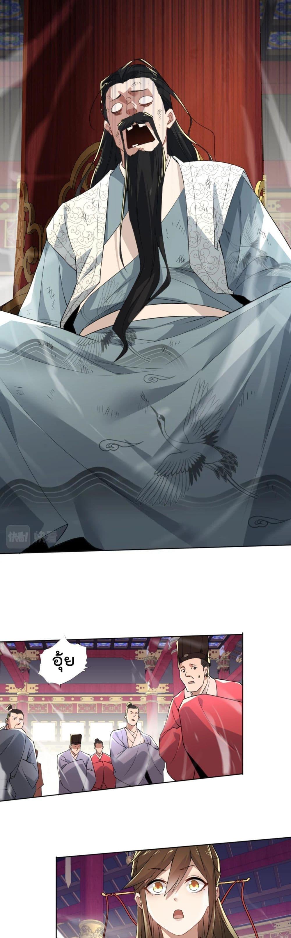 Manga-lc-com อ่านมังงะ อ่านการ์ตูน ออนไลน์ ฟรี If I die, I’ll be invincible ตอนที่ 1 2 3 4 5 6 7 8 9 10 11 12 13 14 ฟรี ไม่มีโฆษณา Manga-lc - อ่าน มังงะ อ่าน การ์ตูน ออนไลน์ อ่านมังงะ ฟรี