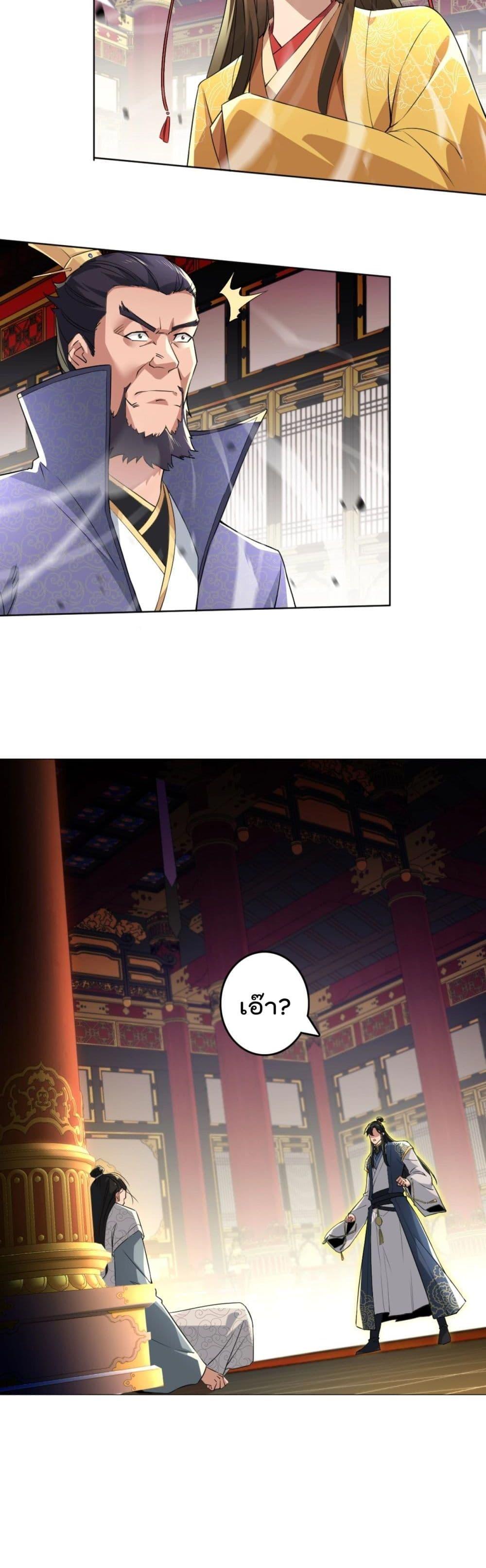 Manga-lc-com อ่านมังงะ อ่านการ์ตูน ออนไลน์ ฟรี If I die, I’ll be invincible ตอนที่ 1 2 3 4 5 6 7 8 9 10 11 12 13 14 ฟรี ไม่มีโฆษณา Manga-lc - อ่าน มังงะ อ่าน การ์ตูน ออนไลน์ อ่านมังงะ ฟรี