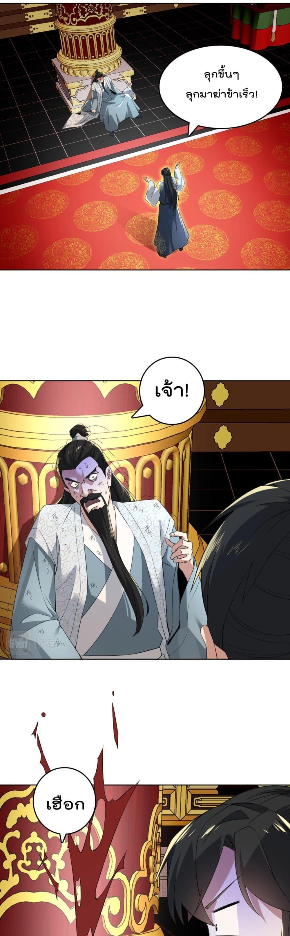 Manga-lc-com อ่านมังงะ อ่านการ์ตูน ออนไลน์ ฟรี If I die, I’ll be invincible ตอนที่ 1 2 3 4 5 6 7 8 9 10 11 12 13 14 ฟรี ไม่มีโฆษณา Manga-lc - อ่าน มังงะ อ่าน การ์ตูน ออนไลน์ อ่านมังงะ ฟรี