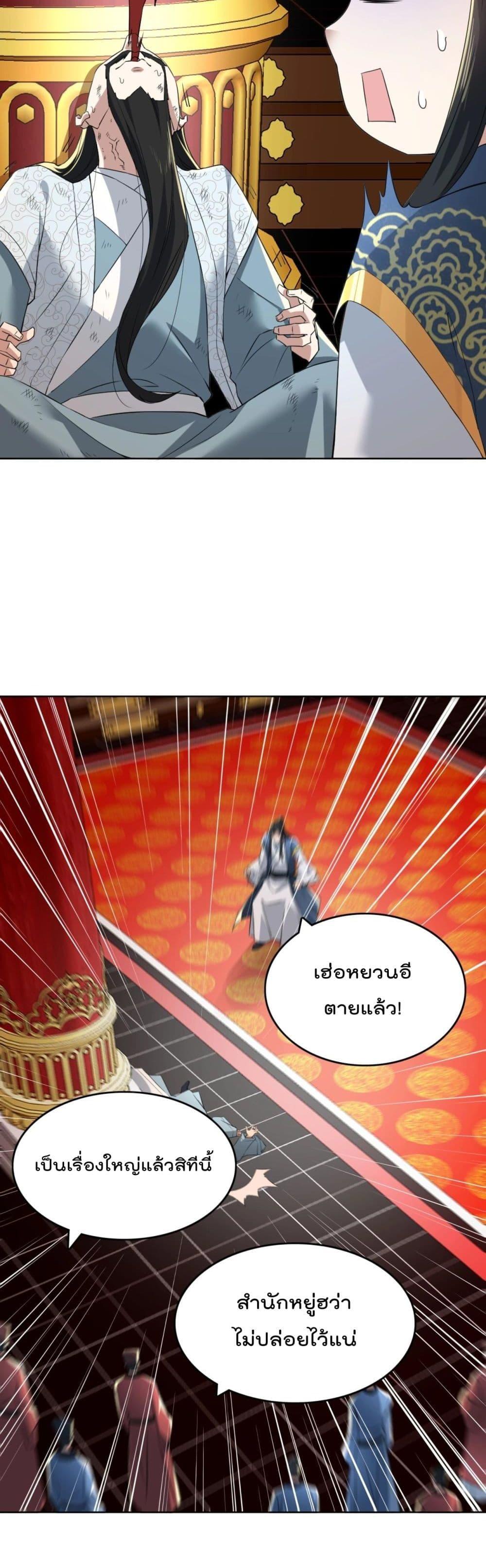 Manga-lc-com อ่านมังงะ อ่านการ์ตูน ออนไลน์ ฟรี If I die, I’ll be invincible ตอนที่ 1 2 3 4 5 6 7 8 9 10 11 12 13 14 ฟรี ไม่มีโฆษณา Manga-lc - อ่าน มังงะ อ่าน การ์ตูน ออนไลน์ อ่านมังงะ ฟรี