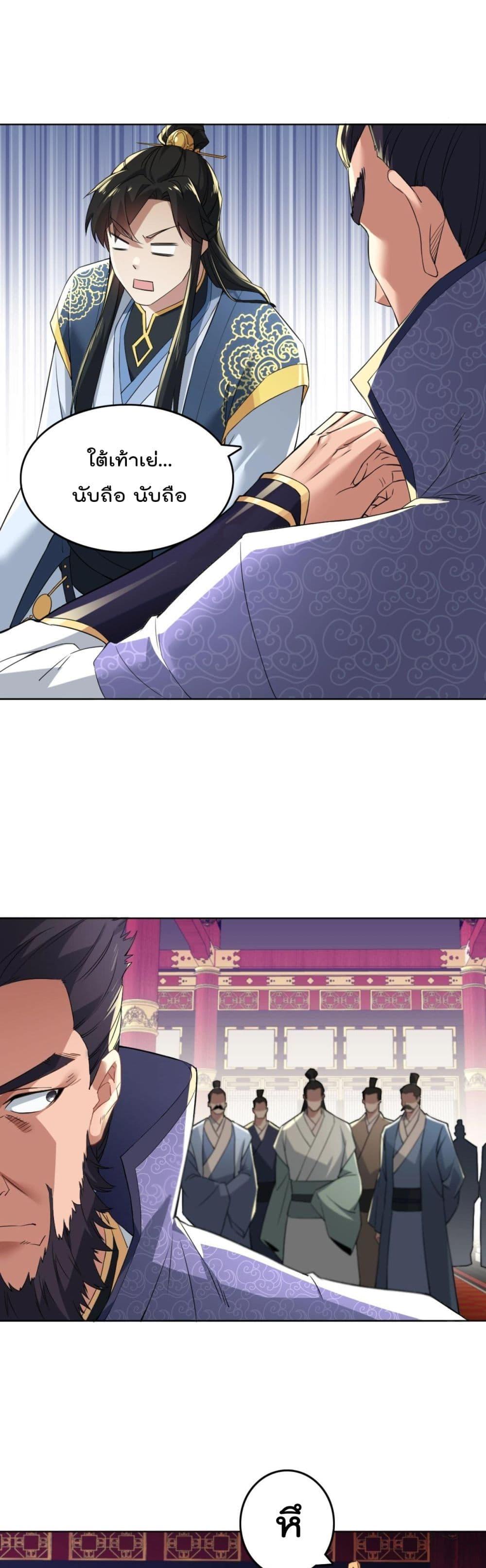 Manga-lc-com อ่านมังงะ อ่านการ์ตูน ออนไลน์ ฟรี If I die, I’ll be invincible ตอนที่ 1 2 3 4 5 6 7 8 9 10 11 12 13 14 ฟรี ไม่มีโฆษณา Manga-lc - อ่าน มังงะ อ่าน การ์ตูน ออนไลน์ อ่านมังงะ ฟรี