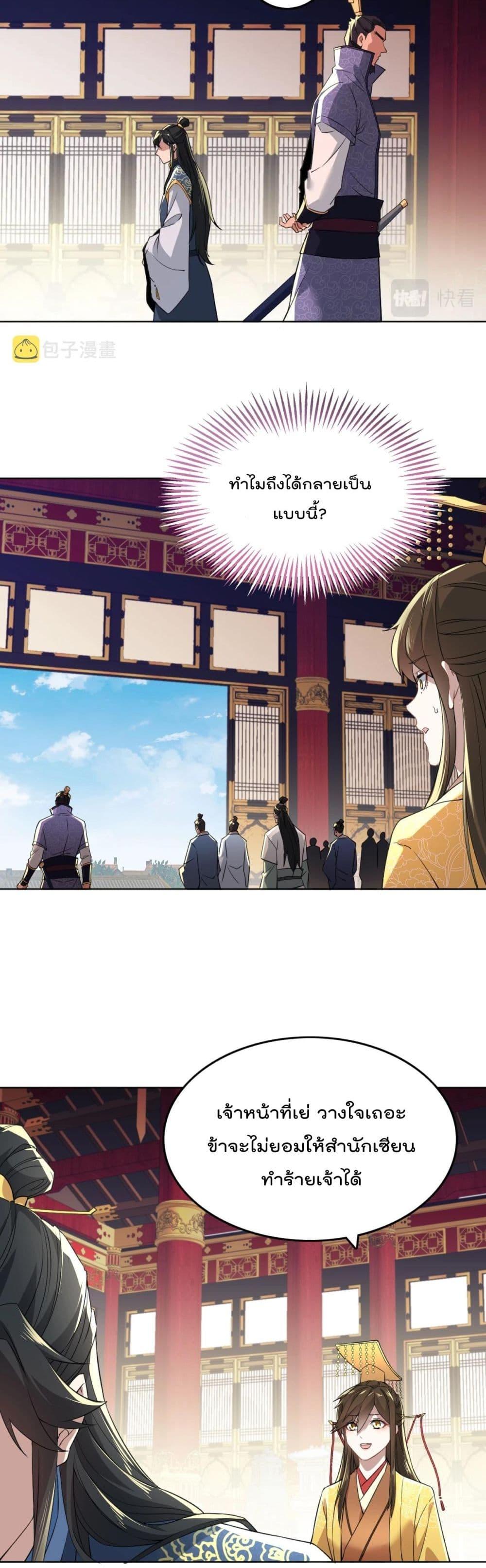 Manga-lc-com อ่านมังงะ อ่านการ์ตูน ออนไลน์ ฟรี If I die, I’ll be invincible ตอนที่ 1 2 3 4 5 6 7 8 9 10 11 12 13 14 ฟรี ไม่มีโฆษณา Manga-lc - อ่าน มังงะ อ่าน การ์ตูน ออนไลน์ อ่านมังงะ ฟรี