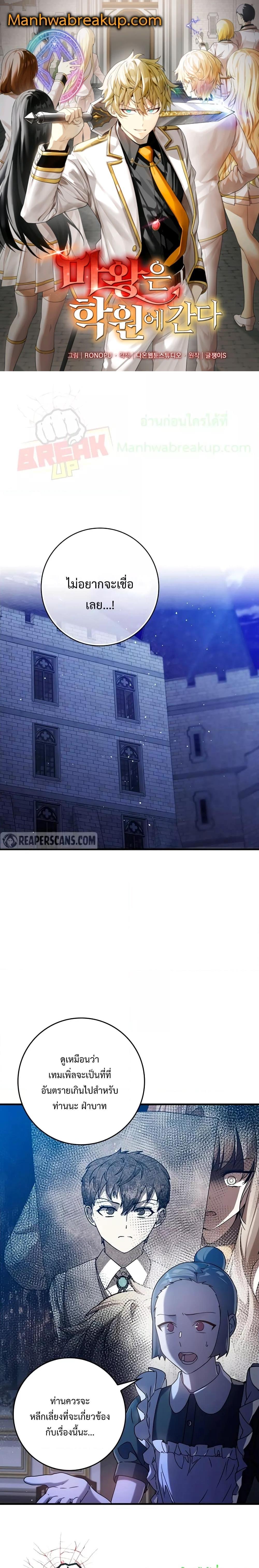 Manga-lc-com อ่านมังงะ อ่านการ์ตูน ออนไลน์ ฟรี TheDemonPrinc ตอนที่ 1 2 3 4 5 6 7 8 9 10 11 12 13 14 ฟรี ไม่มีโฆษณา Manga-lc - อ่าน มังงะ อ่าน การ์ตูน ออนไลน์ อ่านมังงะ ฟรี