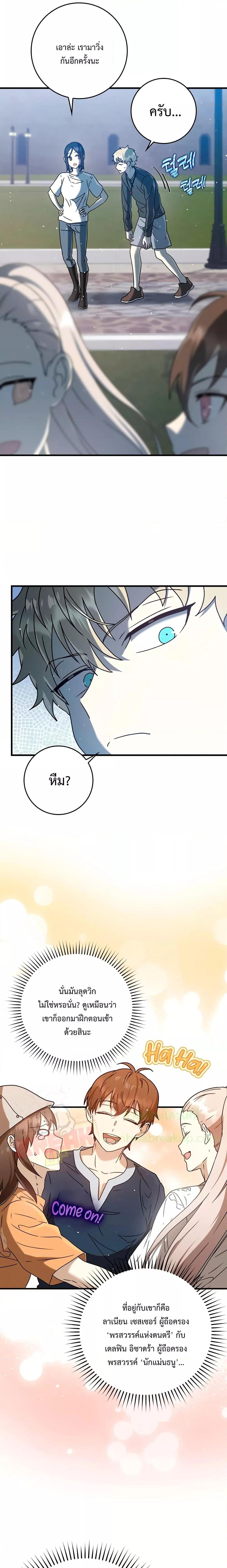 Manga-lc-com อ่านมังงะ อ่านการ์ตูน ออนไลน์ ฟรี TheDemonPrinc ตอนที่ 1 2 3 4 5 6 7 8 9 10 11 12 13 14 ฟรี ไม่มีโฆษณา Manga-lc - อ่าน มังงะ อ่าน การ์ตูน ออนไลน์ อ่านมังงะ ฟรี