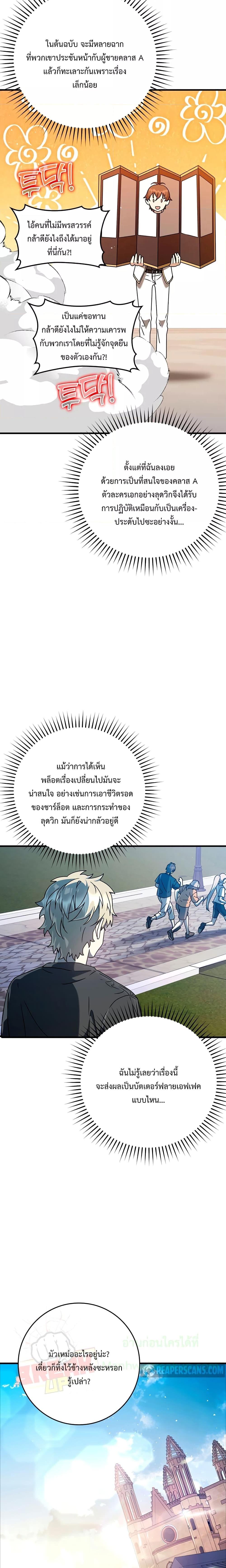 Manga-lc-com อ่านมังงะ อ่านการ์ตูน ออนไลน์ ฟรี TheDemonPrinc ตอนที่ 1 2 3 4 5 6 7 8 9 10 11 12 13 14 ฟรี ไม่มีโฆษณา Manga-lc - อ่าน มังงะ อ่าน การ์ตูน ออนไลน์ อ่านมังงะ ฟรี