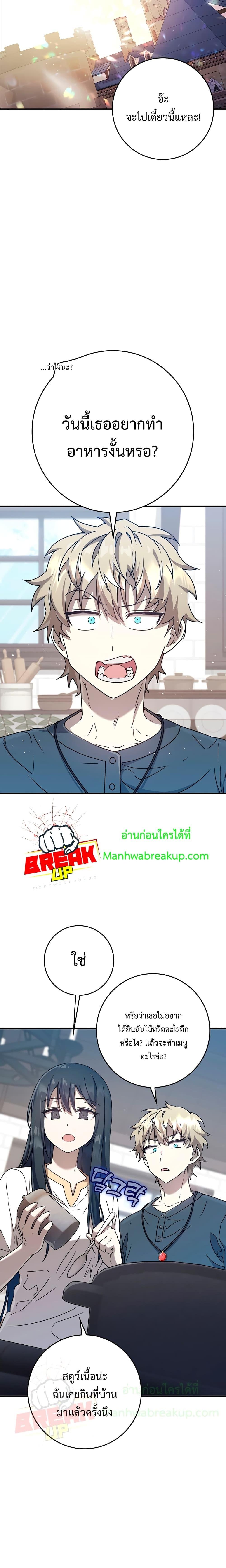 Manga-lc-com อ่านมังงะ อ่านการ์ตูน ออนไลน์ ฟรี TheDemonPrinc ตอนที่ 1 2 3 4 5 6 7 8 9 10 11 12 13 14 ฟรี ไม่มีโฆษณา Manga-lc - อ่าน มังงะ อ่าน การ์ตูน ออนไลน์ อ่านมังงะ ฟรี