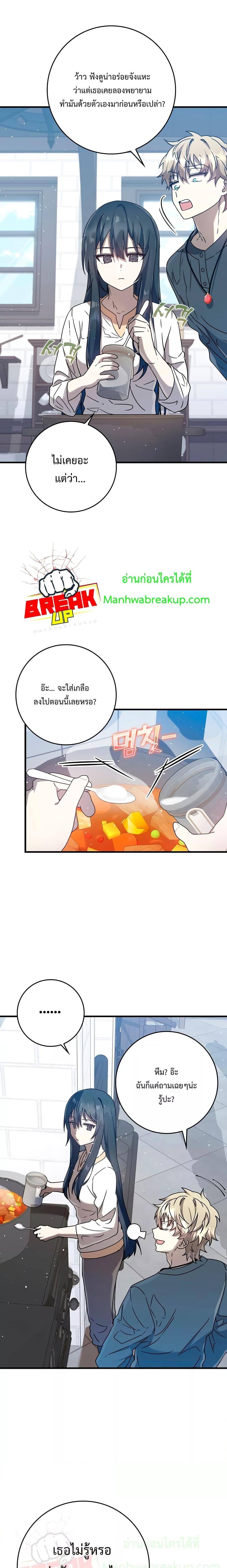 Manga-lc-com อ่านมังงะ อ่านการ์ตูน ออนไลน์ ฟรี TheDemonPrinc ตอนที่ 1 2 3 4 5 6 7 8 9 10 11 12 13 14 ฟรี ไม่มีโฆษณา Manga-lc - อ่าน มังงะ อ่าน การ์ตูน ออนไลน์ อ่านมังงะ ฟรี