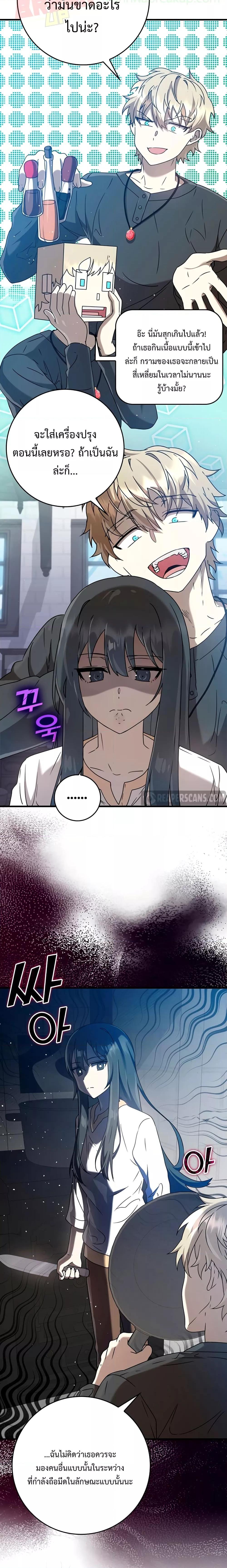 Manga-lc-com อ่านมังงะ อ่านการ์ตูน ออนไลน์ ฟรี TheDemonPrinc ตอนที่ 1 2 3 4 5 6 7 8 9 10 11 12 13 14 ฟรี ไม่มีโฆษณา Manga-lc - อ่าน มังงะ อ่าน การ์ตูน ออนไลน์ อ่านมังงะ ฟรี