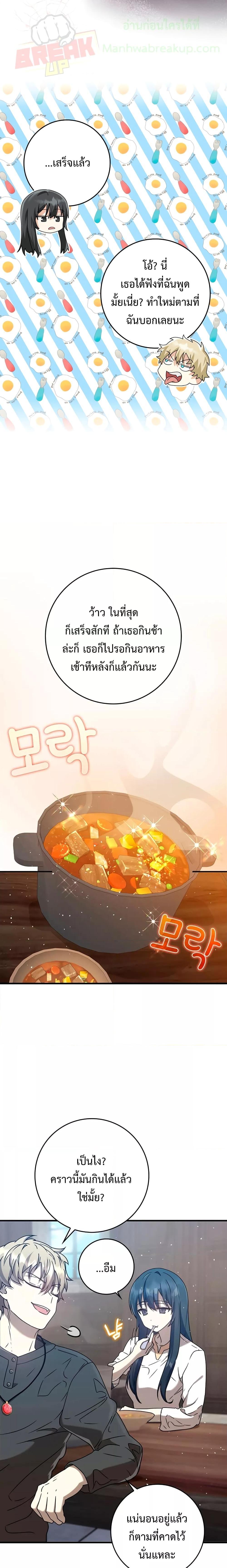 Manga-lc-com อ่านมังงะ อ่านการ์ตูน ออนไลน์ ฟรี TheDemonPrinc ตอนที่ 1 2 3 4 5 6 7 8 9 10 11 12 13 14 ฟรี ไม่มีโฆษณา Manga-lc - อ่าน มังงะ อ่าน การ์ตูน ออนไลน์ อ่านมังงะ ฟรี