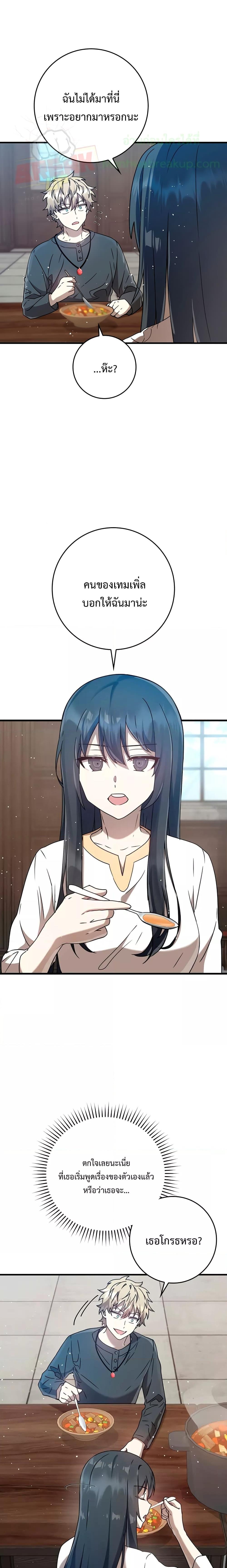 Manga-lc-com อ่านมังงะ อ่านการ์ตูน ออนไลน์ ฟรี TheDemonPrinc ตอนที่ 1 2 3 4 5 6 7 8 9 10 11 12 13 14 ฟรี ไม่มีโฆษณา Manga-lc - อ่าน มังงะ อ่าน การ์ตูน ออนไลน์ อ่านมังงะ ฟรี