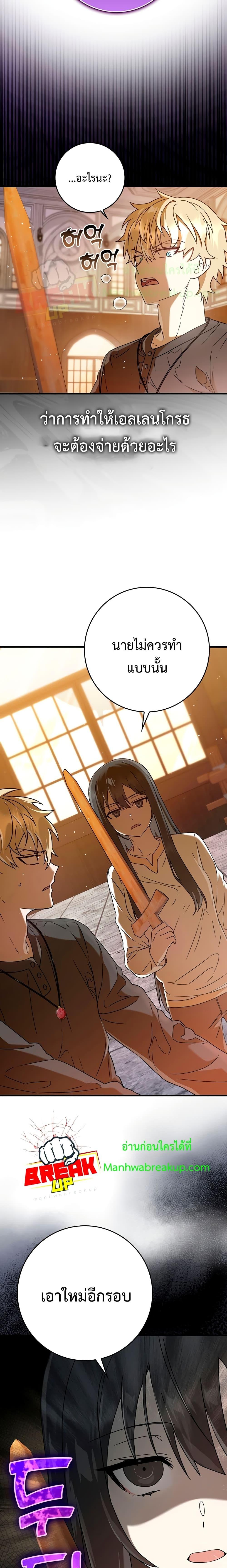 Manga-lc-com อ่านมังงะ อ่านการ์ตูน ออนไลน์ ฟรี TheDemonPrinc ตอนที่ 1 2 3 4 5 6 7 8 9 10 11 12 13 14 ฟรี ไม่มีโฆษณา Manga-lc - อ่าน มังงะ อ่าน การ์ตูน ออนไลน์ อ่านมังงะ ฟรี