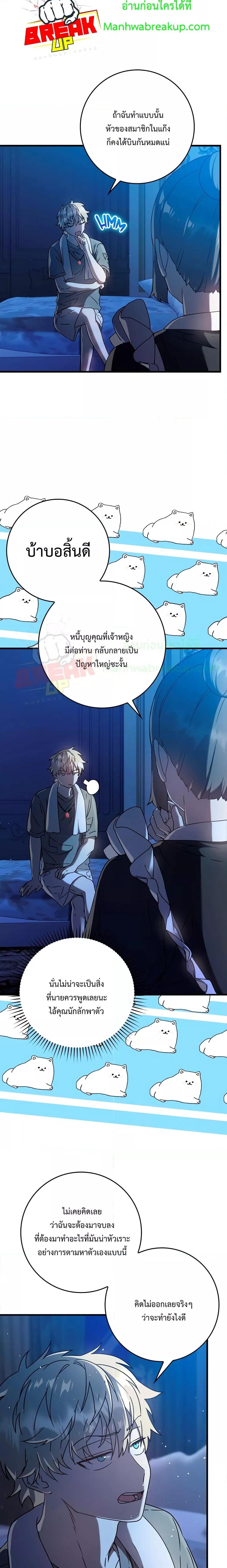 Manga-lc-com อ่านมังงะ อ่านการ์ตูน ออนไลน์ ฟรี TheDemonPrinc ตอนที่ 1 2 3 4 5 6 7 8 9 10 11 12 13 14 ฟรี ไม่มีโฆษณา Manga-lc - อ่าน มังงะ อ่าน การ์ตูน ออนไลน์ อ่านมังงะ ฟรี