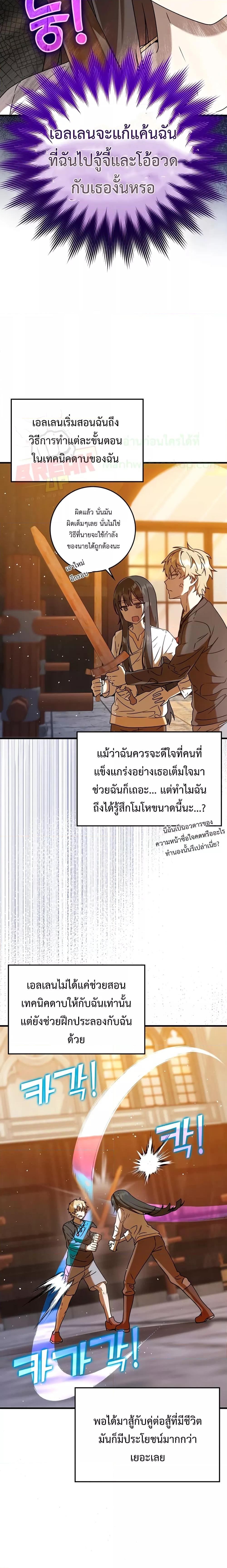 Manga-lc-com อ่านมังงะ อ่านการ์ตูน ออนไลน์ ฟรี TheDemonPrinc ตอนที่ 1 2 3 4 5 6 7 8 9 10 11 12 13 14 ฟรี ไม่มีโฆษณา Manga-lc - อ่าน มังงะ อ่าน การ์ตูน ออนไลน์ อ่านมังงะ ฟรี