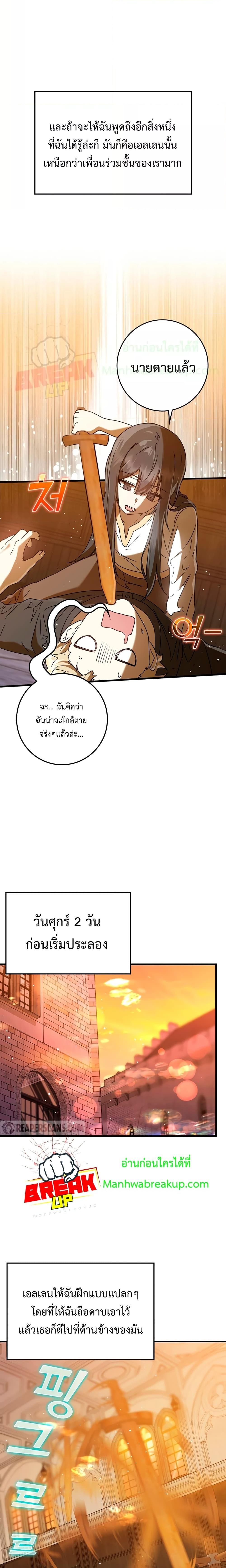 Manga-lc-com อ่านมังงะ อ่านการ์ตูน ออนไลน์ ฟรี TheDemonPrinc ตอนที่ 1 2 3 4 5 6 7 8 9 10 11 12 13 14 ฟรี ไม่มีโฆษณา Manga-lc - อ่าน มังงะ อ่าน การ์ตูน ออนไลน์ อ่านมังงะ ฟรี
